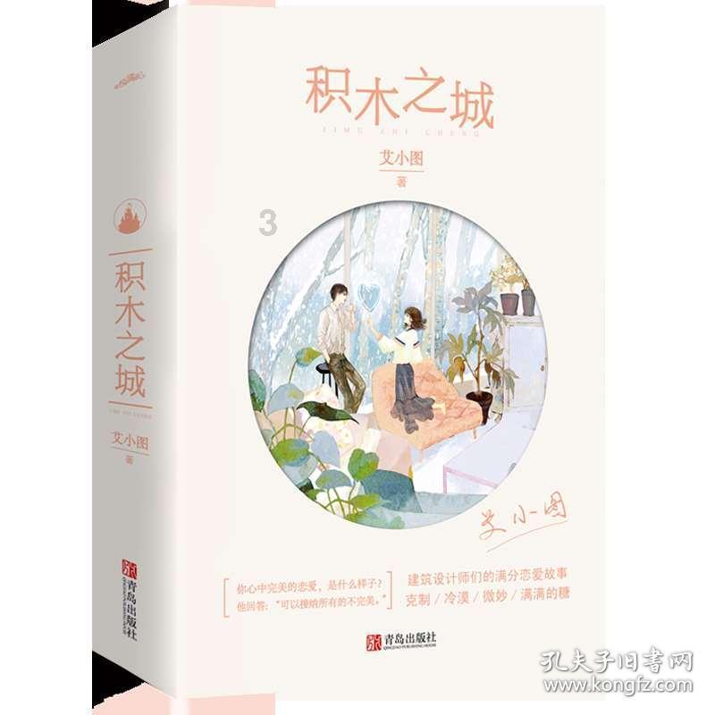 幸运数字