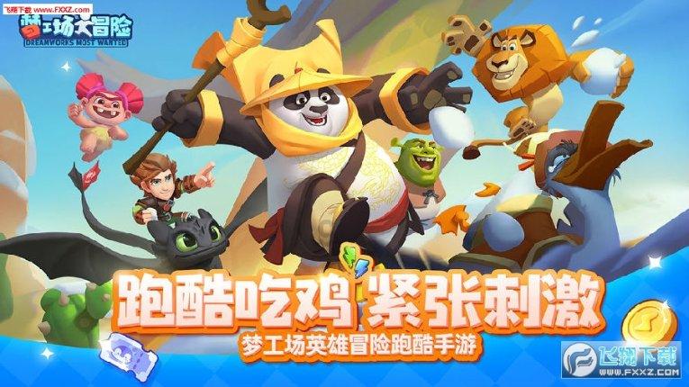 罗山县司法局：“防非”宣传 守护群众“钱袋子”