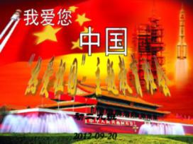 凶猛的洪水