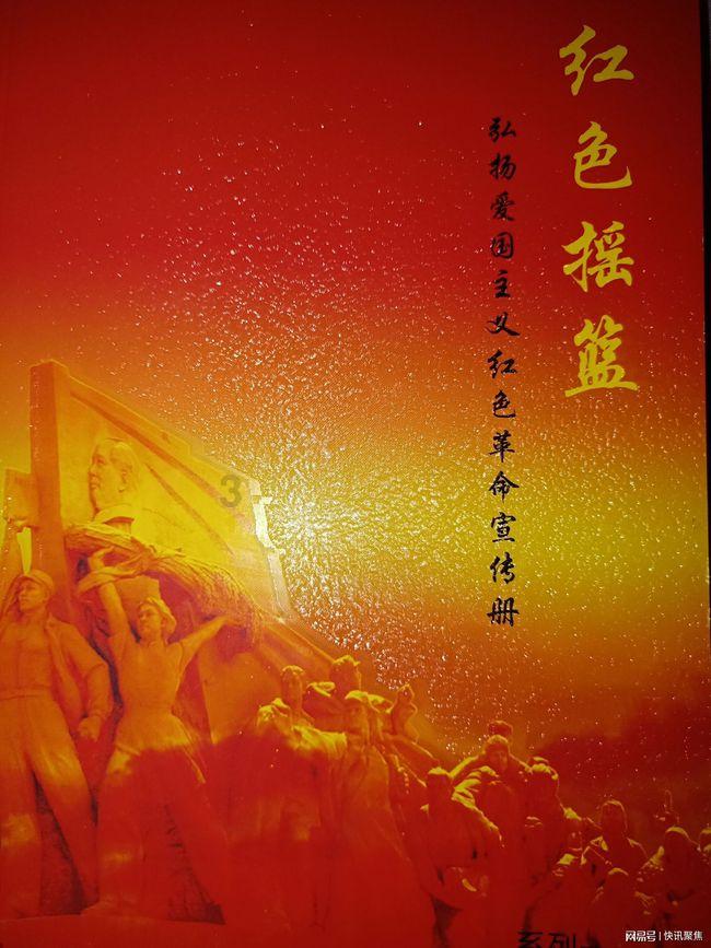 GBA集团(00261.HK)授出4500万份股份期权
