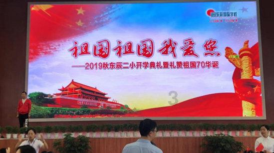 可爱猴子装扮