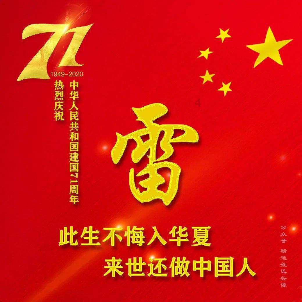 最美的校园女生66