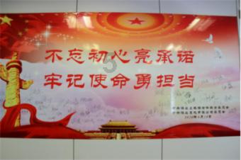 揭开天空之谜3