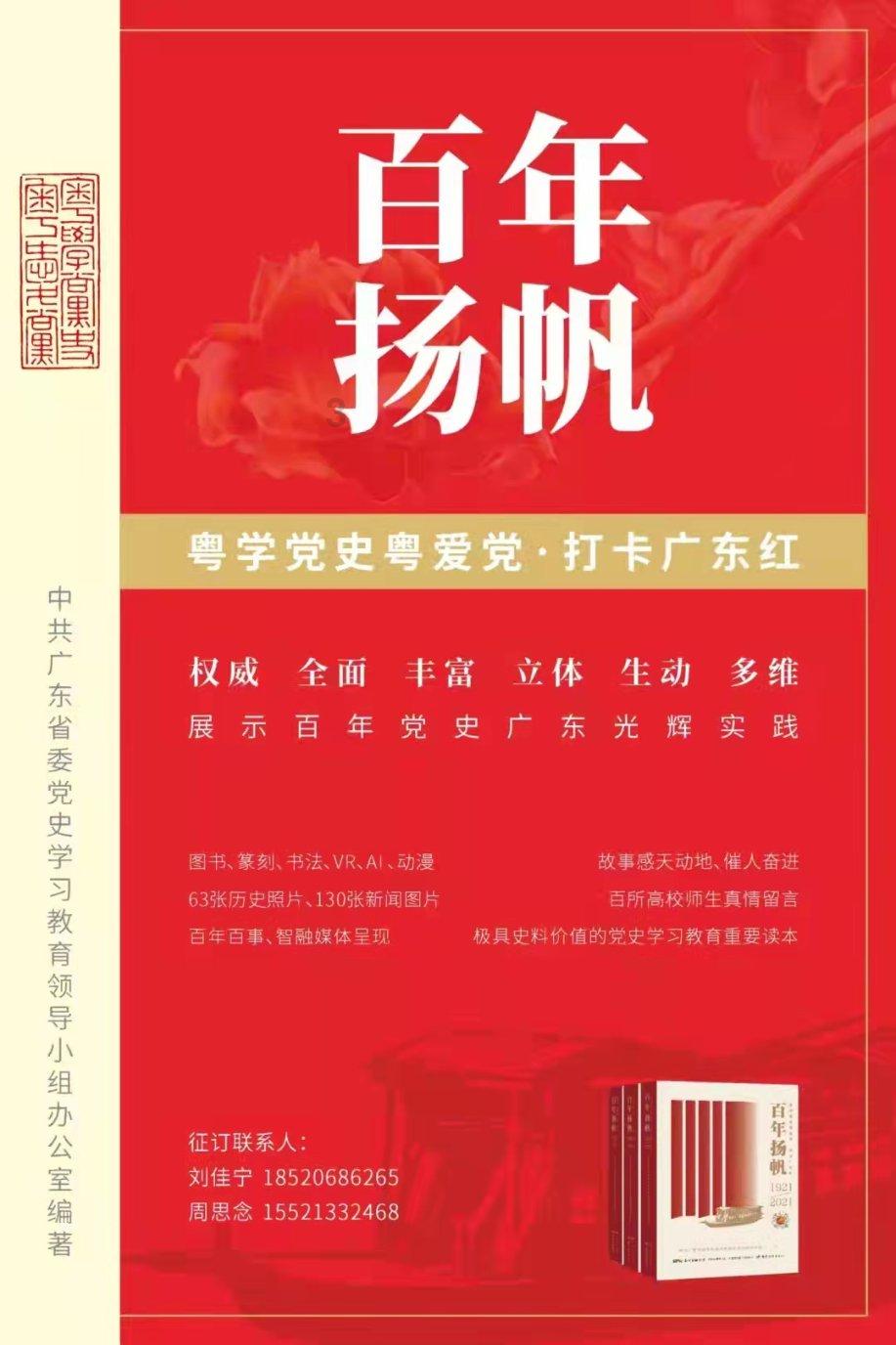 两小球完全弹性碰撞后的相对速度大小等于碰撞前的相对速度大小吗？游戏画面