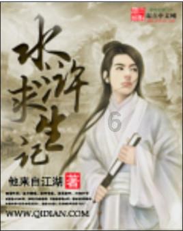 小闯的射术比谭龙更精!费煜+吕鹏喂饼赵学斌,蓝色大连智行队梭鱼湾起飞